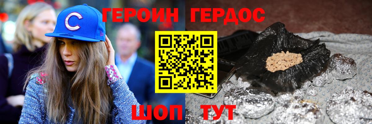АМФ кристаллы  Щёлково  МАРИХУАНА  МЕФ  Меф   Вход с VPN  ГАШ  COCAIN 