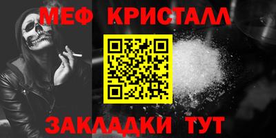 трава Коммунар