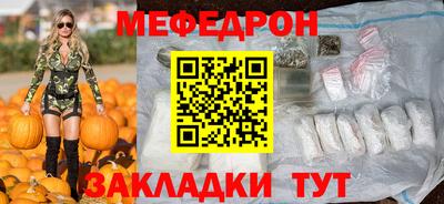 прущая мука Конаково