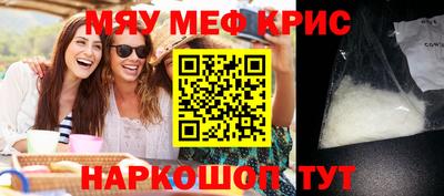 прущая мука Конаково