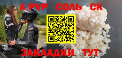 трава Коммунар