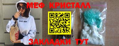 прущая мука Конаково