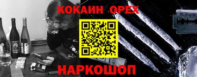 прущая мука Конаково