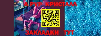 прущая мука Конаково