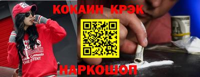 прущая мука Конаково