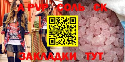прущая мука Конаково