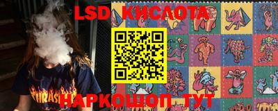 трава Коммунар