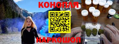 трава Коммунар