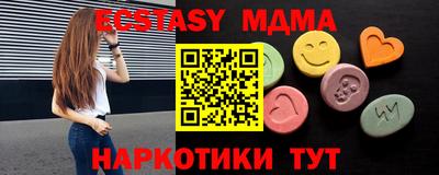 трава Коммунар