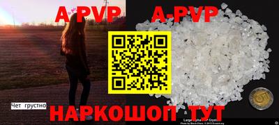 прущая мука Конаково