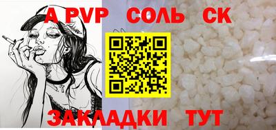 прущая мука Конаково