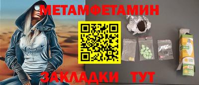 молекула духа Ликино-Дулёво