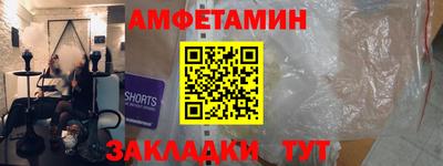 трава Коммунар