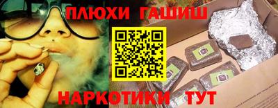 трава Коммунар