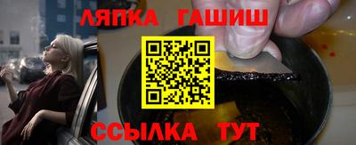 трава Коммунар