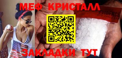 трава Коммунар