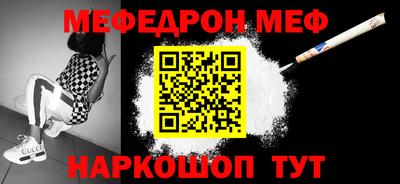 прущая мука Конаково