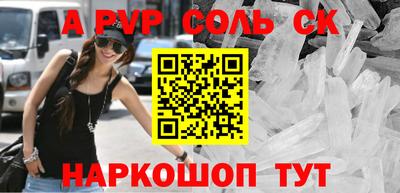 трава Коммунар