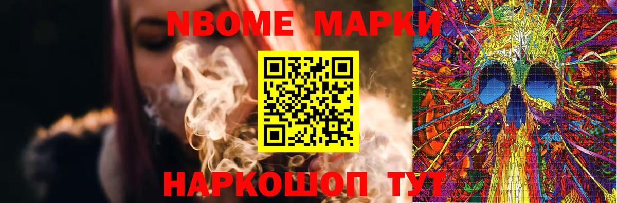 ЛСД экстази ecstasy Щёлково