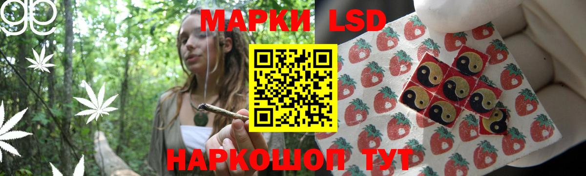 Лсд 25 экстази ecstasy  Вход с VPN  ЛСД экстази ecstasy  Щёлково 