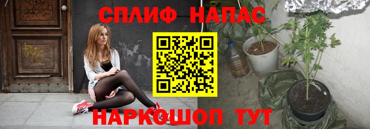 Щёлково  МАРИХУАНА THC 21%  Бошки марихуана Amnesia  Вход с VPN 